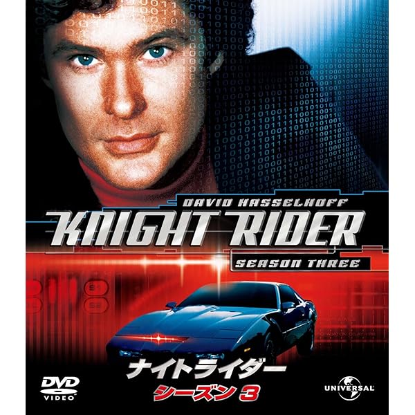 Amazon.co.jp: ナイトライダー シーズン4 コンプリートDVD-BOX