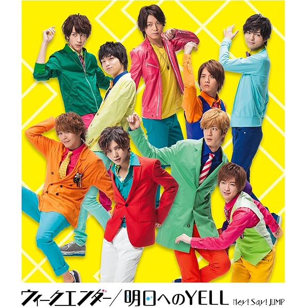 Amazon.co.jp: Come On A My House(通常盤): ミュージック