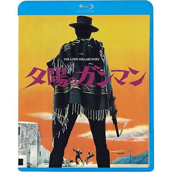 Amazon.co.jp: 【Amazon.co.jp限定】 ウエスタン スペシャル