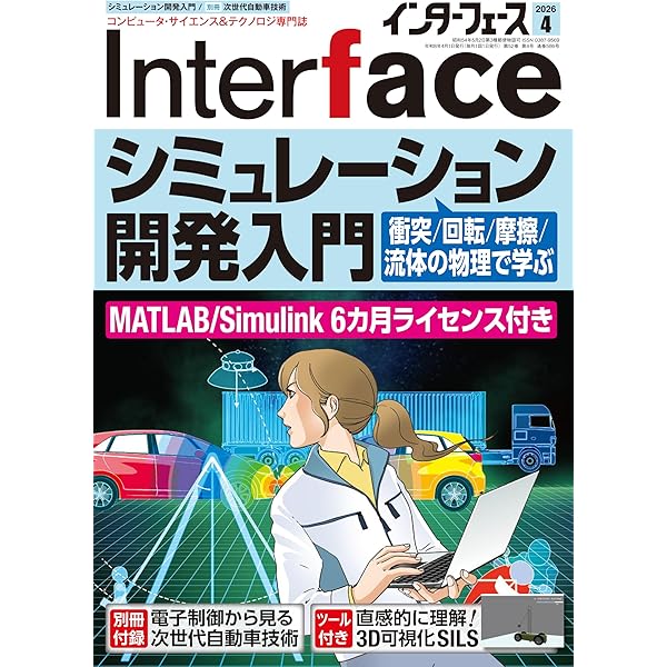 Amazon.co.jp: プログラミング言語C 第2版 ANSI規格準拠 : B.W.