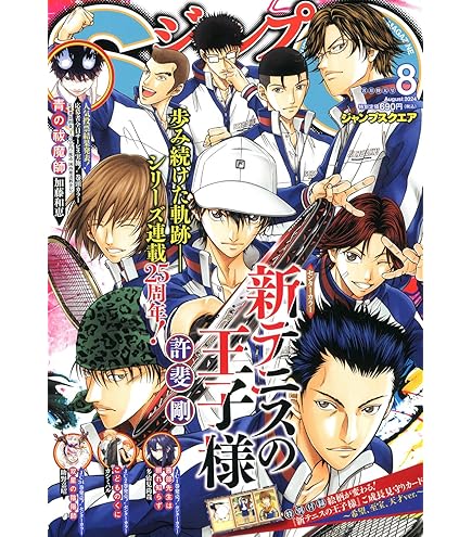 Amazon.co.jp: ヴァイスシュヴァルツブラウ ブースターパック 新テニス