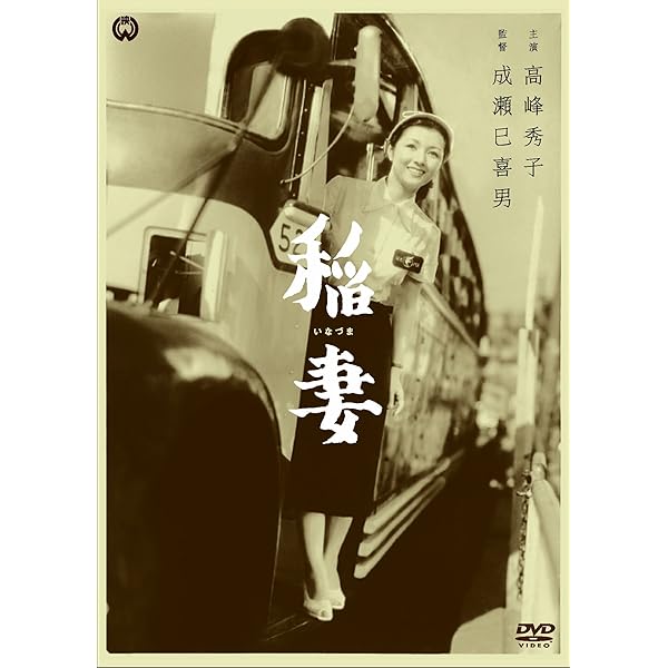 Amazon.co.jp: 大阪ど根性物語 どえらい奴 [DVD] : 藤田まこと, 曽我廼