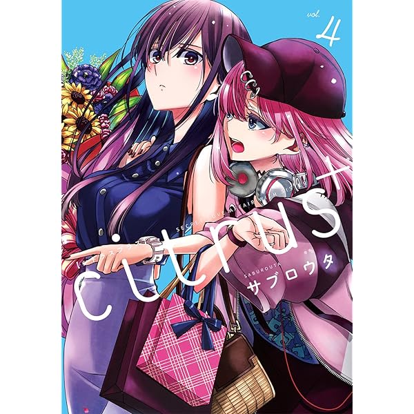 citrus artbook | サブロウタ |本 | 通販 | Amazon
