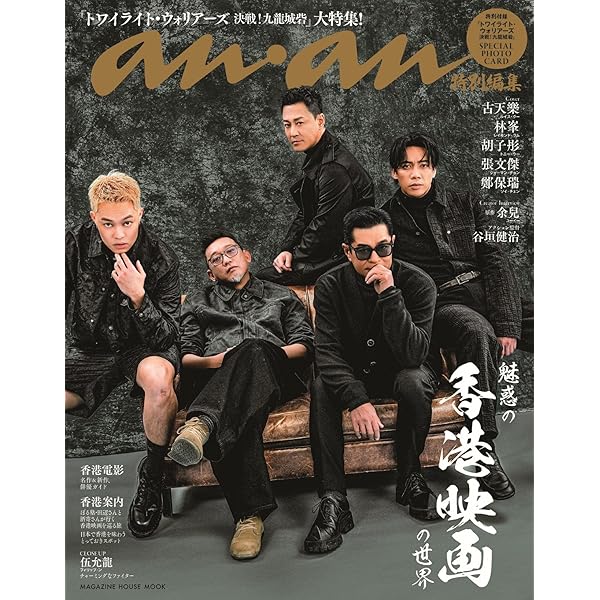 Amazon.co.jp: コネクテッド スペシャル・エディション [DVD] : ルイス