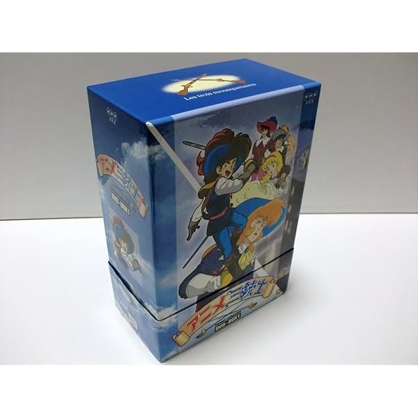 Amazon.co.jp: アニメ三銃士 DVD BOX SET : アレクサンドル・デュマ