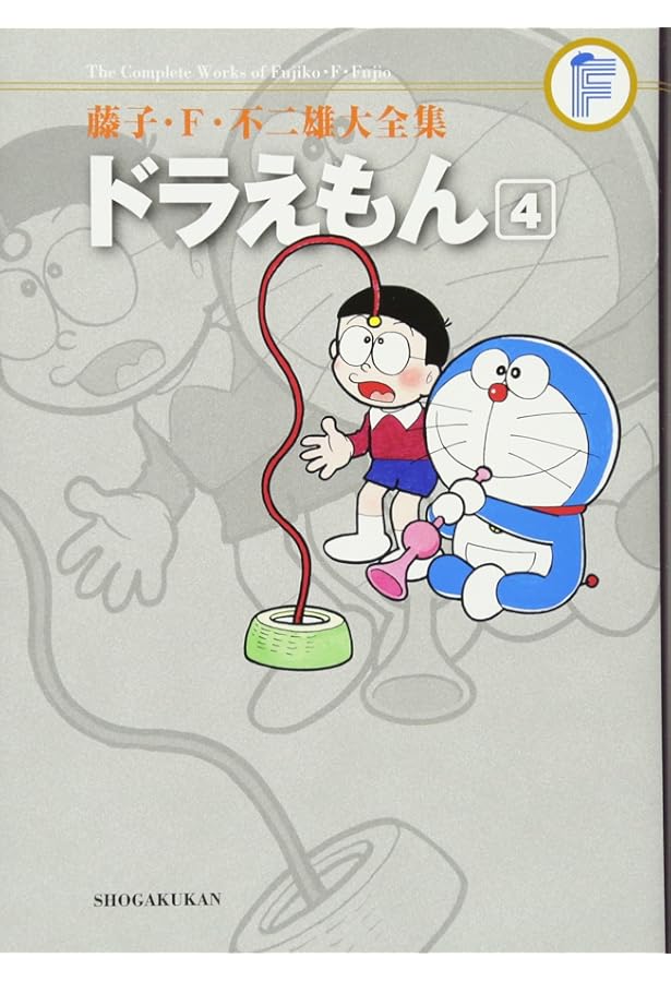 ドラえもん 6 (藤子・F・不二雄大全集) | 藤子・F・不二雄 |本 | 通販