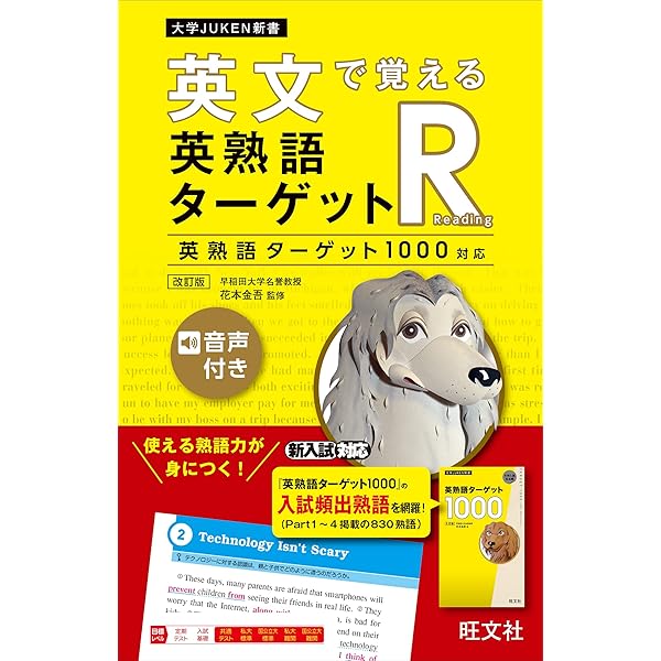 Step by Step英語整序問題の必勝テクニック: 3ステップで解く! | 小柳