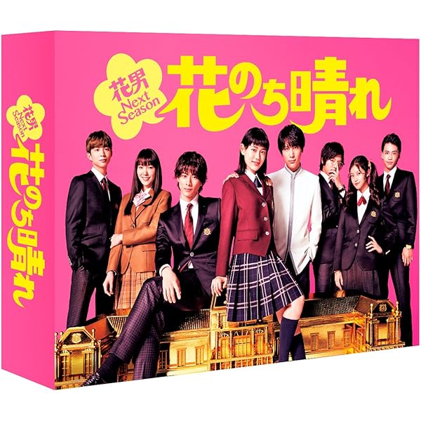 Amazon.co.jp: 怪盗 山猫(DVD-BOX) : 亀梨和也, 成宮寛貴, 広瀬すず: DVD