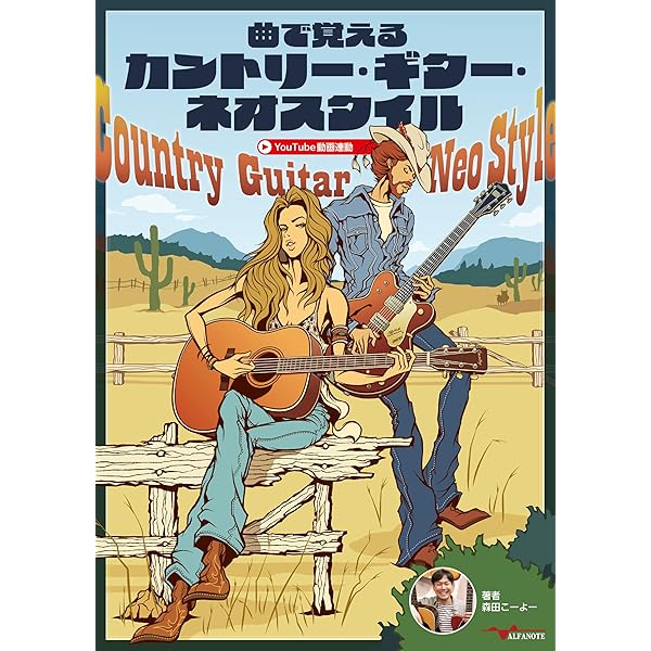 Amazon.co.jp: 飛び入り歓迎!! ブルースギター・ジャムセッション CD付