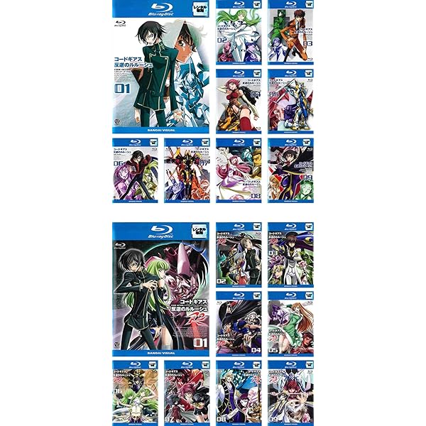 Amazon.co.jp: コードギアス 反逆のルルーシュ R2 全9巻セット