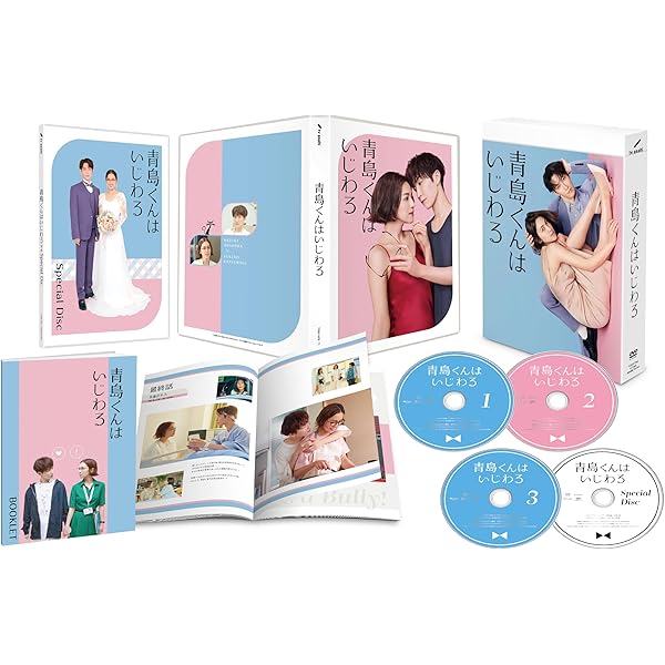 Amazon.co.jp: こんばんは、朝山家です。 Blu-ray BOX [Blu-ray