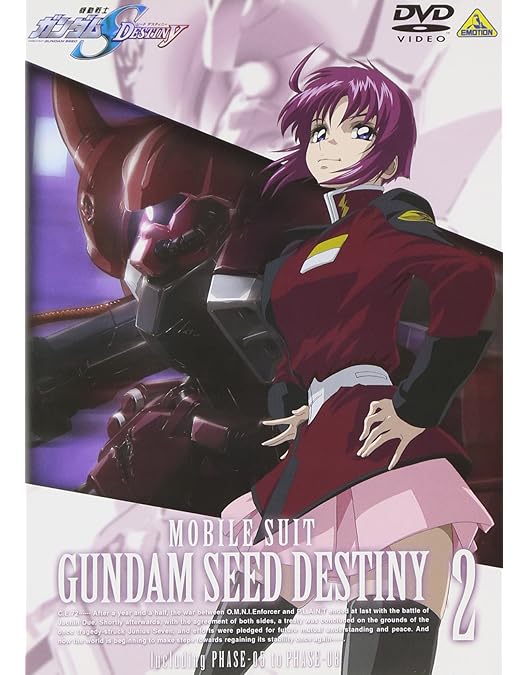 Amazon.co.jp: 機動戦士ガンダムSEED DESTINY 1 : 鈴村健一, 石田彰