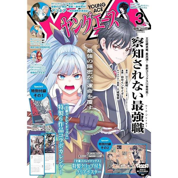 Amazon.co.jp: 文豪ストレイドッグス DEAD APPLE( デッドアップル