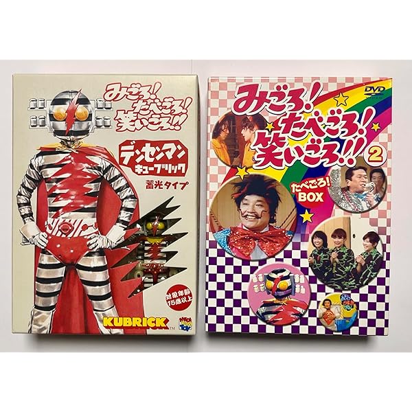 Amazon.co.jp: みごろ!たべごろ!笑いごろ!!【笑いごろ!!BOX】3 : 伊東