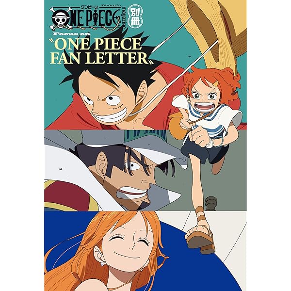 Amazon.co.jp: ONE PIECE magazine 特集 週刊少年ジャンプとONE PIECE