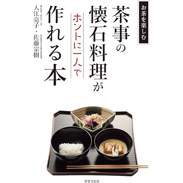 Amazon.co.jp: 数寄語り (角川学芸出版単行本) eBook : 潮田 洋一郎