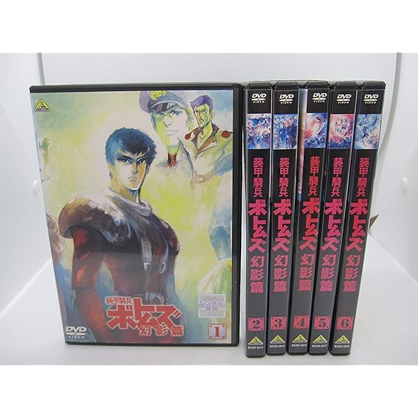 Amazon.co.jp: 装甲騎兵 ボトムズ [レンタル落ち] 全13巻セット