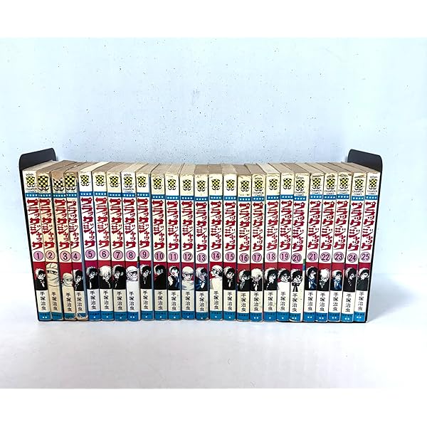 Amazon.co.jp: ブラックジャック文庫版 既刊16巻セット : 治虫, 手塚: 本