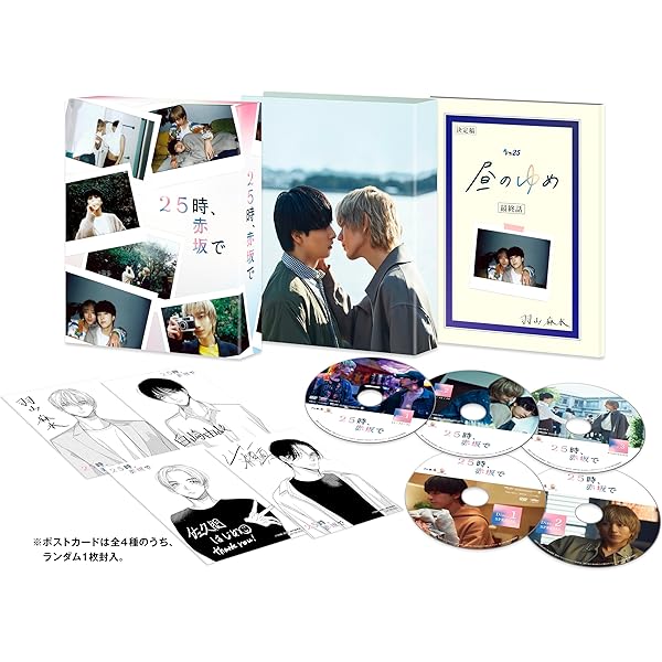 Amazon.co.jp: 体感予報 DVD-BOX [DVD] : 樋口幸平, 増子敦貴（GENIC