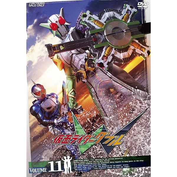 Amazon.co.jp: 仮面ライダーW(ダブル) VOL.7 [DVD] : 桐山漣, 菅田将暉