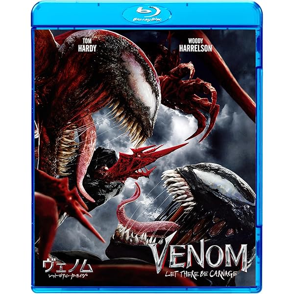 Amazon.co.jp: ヴェノム｜ヴェノム：レット・ゼア・ビー・カーネイジ
