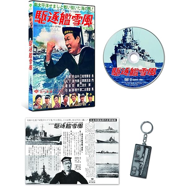 Amazon.co.jp: 酔いどれ小籐次 DVD-BOX 全5枚 : DVD