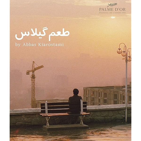 Amazon.co.jp: アッバス・キアロスタミ ニューマスターBlu-ray BOXI