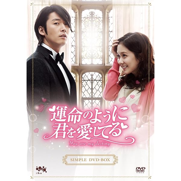 Amazon.co.jp: ビューティフルマインド~愛が起こした奇跡~ BOX1 (全