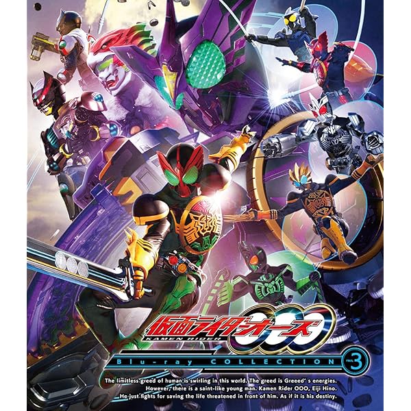 Amazon.co.jp: 仮面ライダーOOO(オーズ) Blu-ray COLLECTION 1 : 渡部