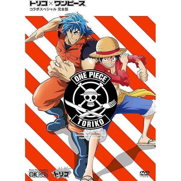 Amazon.co.jp: トリコ [レンタル落ち] 全49巻セット [マーケット