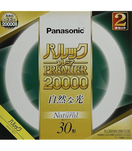 Amazon | パナソニック 蛍光灯丸形 30形 ナチュラル色 パルック