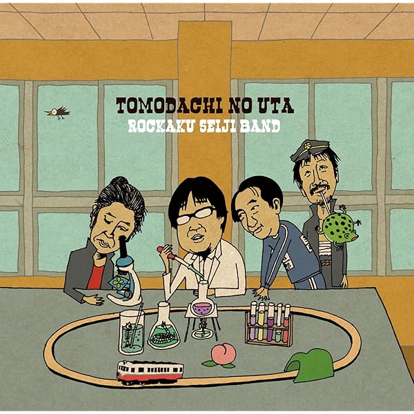 Amazon.co.jp: 六角精児の呑み鉄本線・日本旅2 DVD : DVD