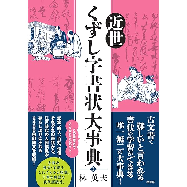 近世京都における都市秩序の系譜 | 牧知宏 |本 | 通販 | Amazon
