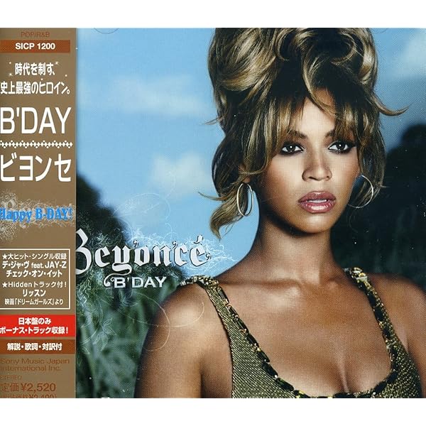 Amazon.co.jp: Dangerously in Love: ミュージック