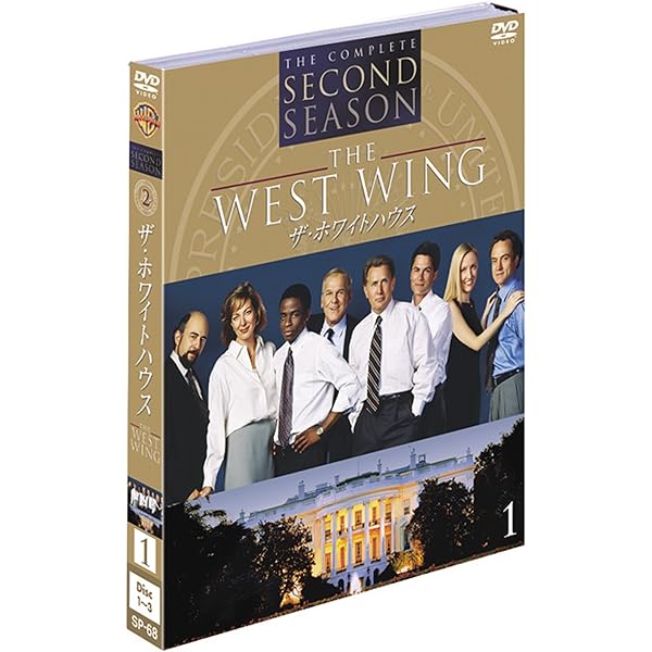 Amazon.co.jp: ザ・ホワイトハウス ― ファースト・シーズン