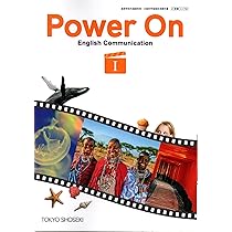 Power On English Communication I [CI 702] | 浅見 道明 |本 | 通販