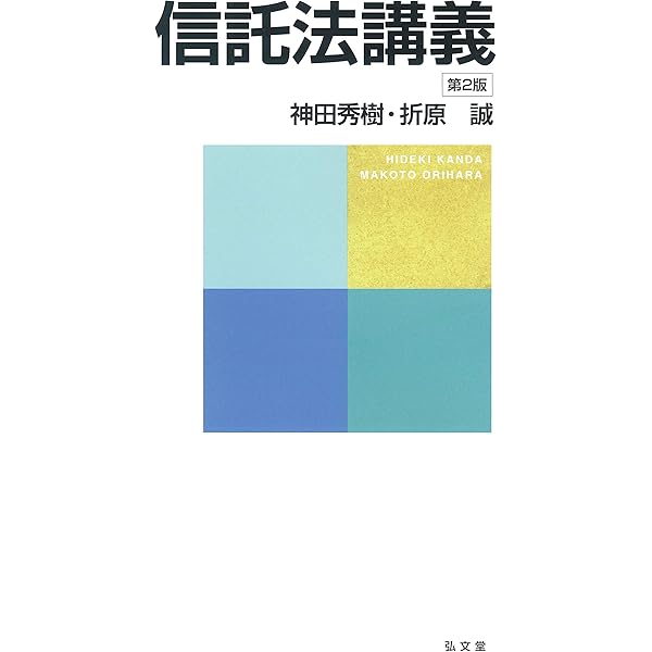 国際会計の実像 -会計基準のコンバージェンスとIFRSsアドプション