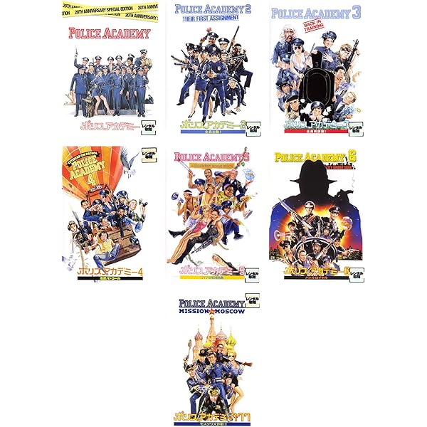 Amazon.co.jp: ポリスアカデミー コンプリート・コレクション [Blu-ray