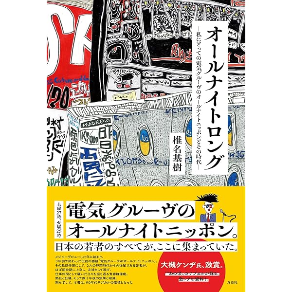 Amazon.co.jp: ミノタウロス+ケンタウロス+シミズケンタウロスDVD