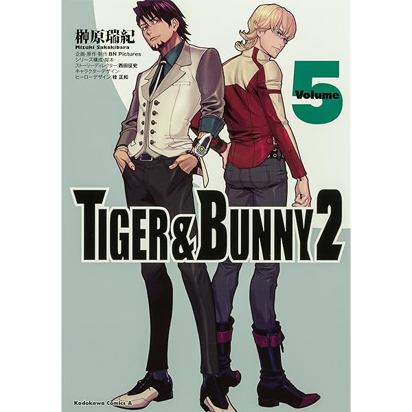 Amazon.co.jp: TIGER & BUNNY 2(1) (角川コミックス・エース) : 榊原