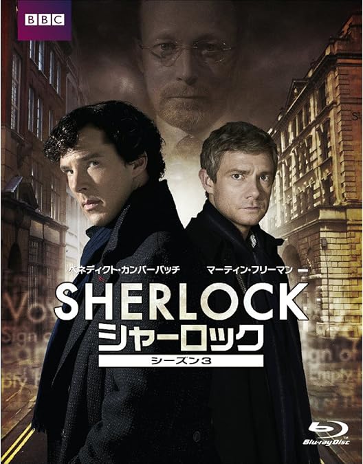 Amazon.co.jp: SHERLOCK/シャーロック シーズン1-3 コンプリート Blu