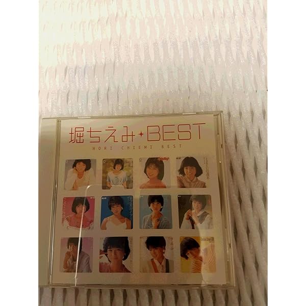 Amazon.co.jp: 堀ちえみ CD-BOX ~ぼくらのベスト3 84-87: Music