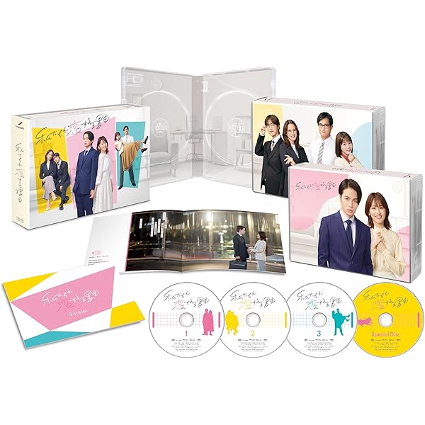 Amazon.co.jp: ファイトソング [DVD BOX] : 清原果耶, 間宮祥太朗