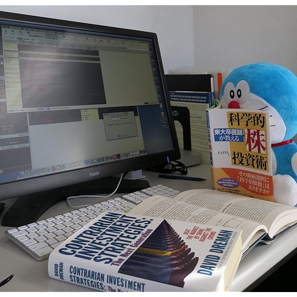 Amazon.co.jp: 角山智の銘柄分析力強化トレーニング ──借対照表