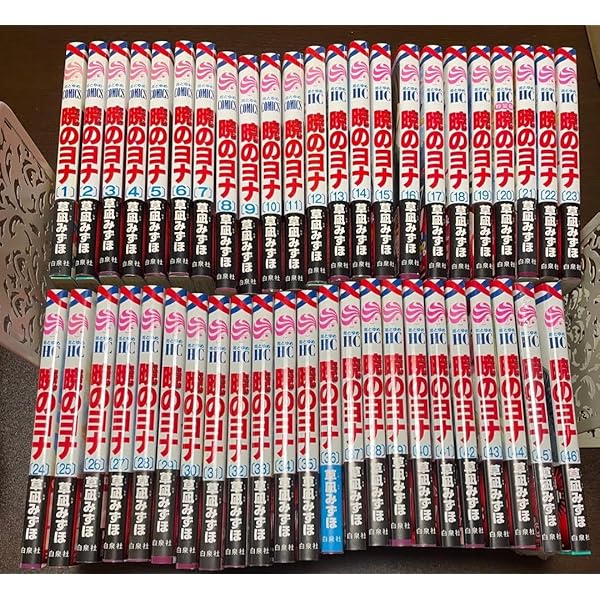 暁のヨナ コミック 1-42巻セット |本 | 通販 | Amazon