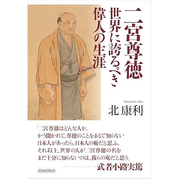 Amazon.co.jp: 新釈古事記伝全7巻 : 阿部國治: 本