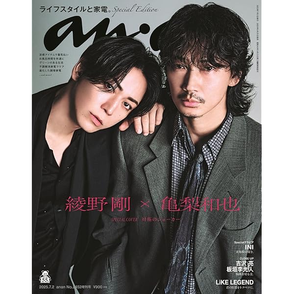 Amazon.co.jp: NHK DVD 綾野剛 RUN GO RUN ~裸にしたい男 プレミアム