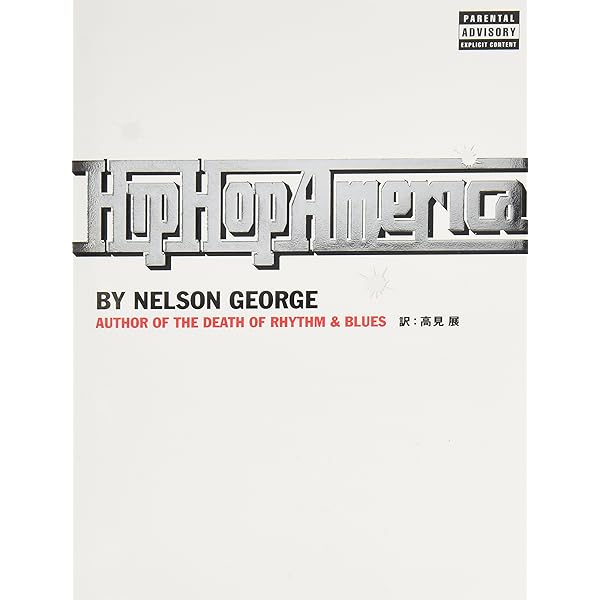 ヒップホップ・ジェネレーション[新装版] | ジェフ・チャン, DJクール