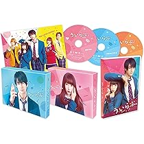 Amazon.co.jp: 花のち晴れ~花男Next Season~ DVD-BOX : 杉咲 花, 平野
