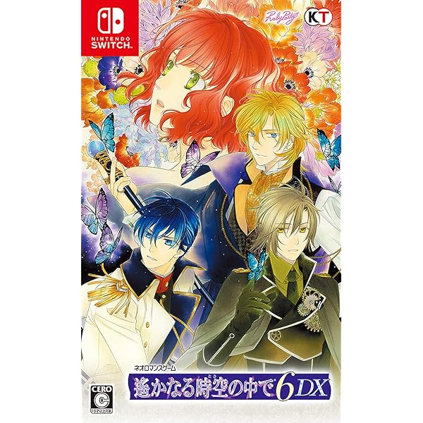 Amazon.co.jp: 遙かなる時空の中で7 トレジャーBOX (初回購入特典(『遙